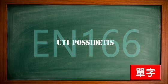 uploads/uti possidetis.jpg